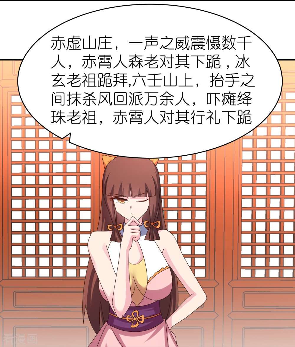 尊上355话