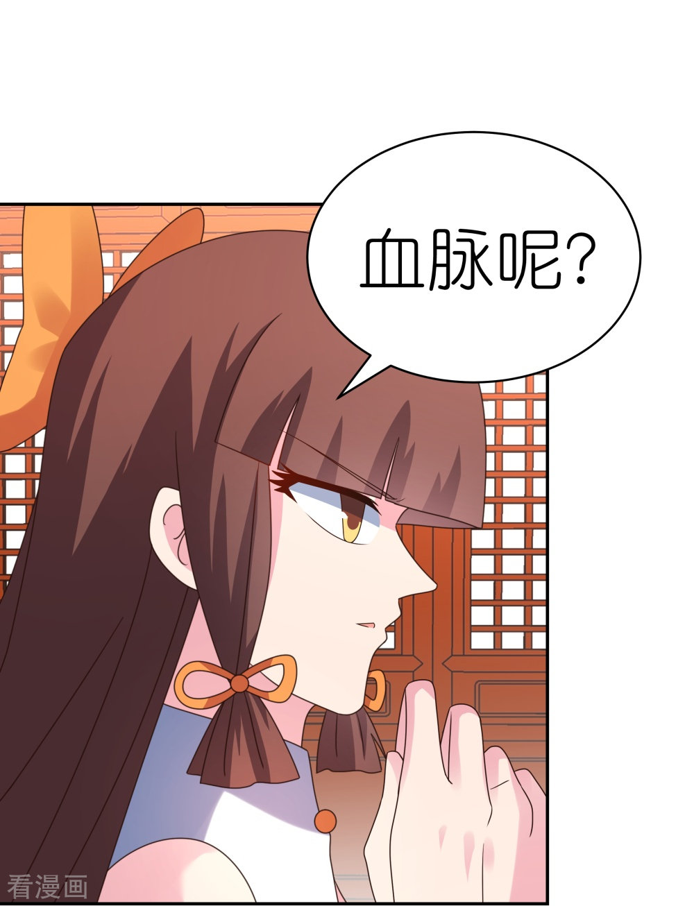 尊上355话