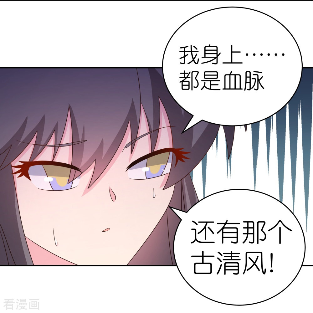 尊上355话