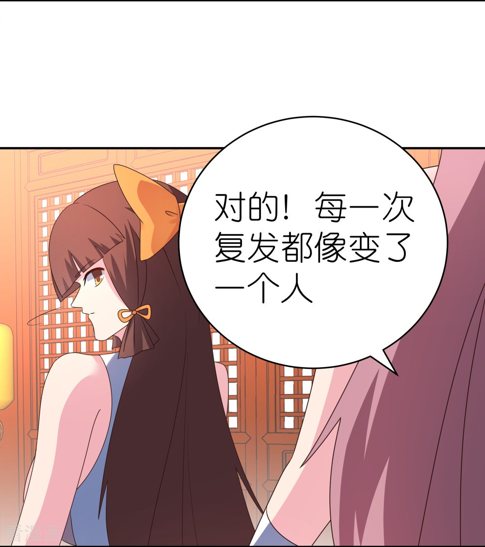 尊上355话