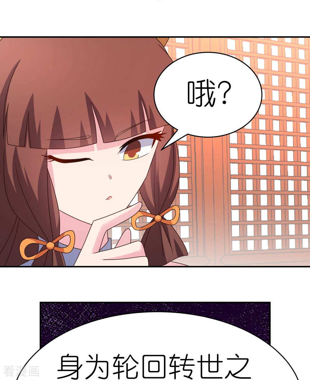 尊上356话