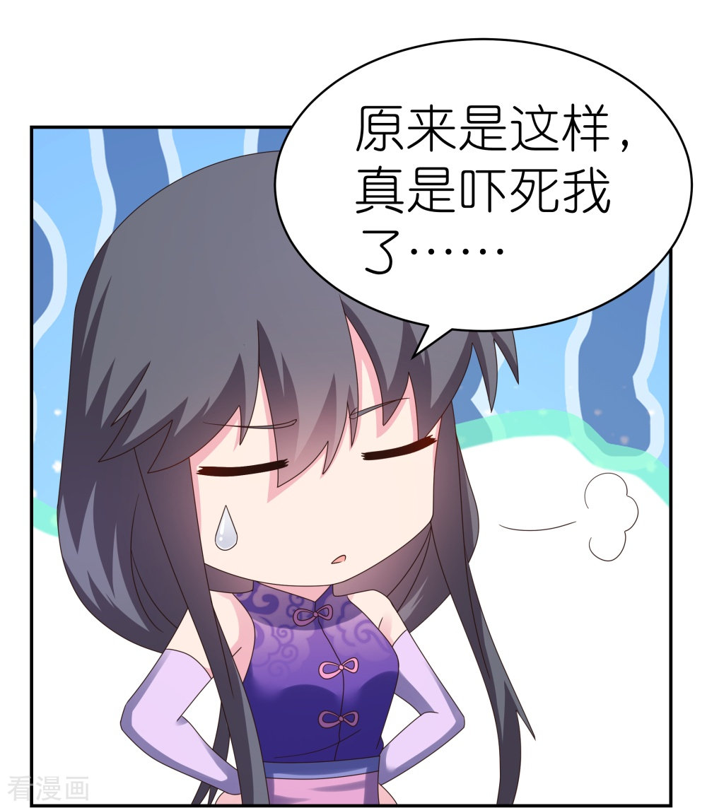 尊上356话