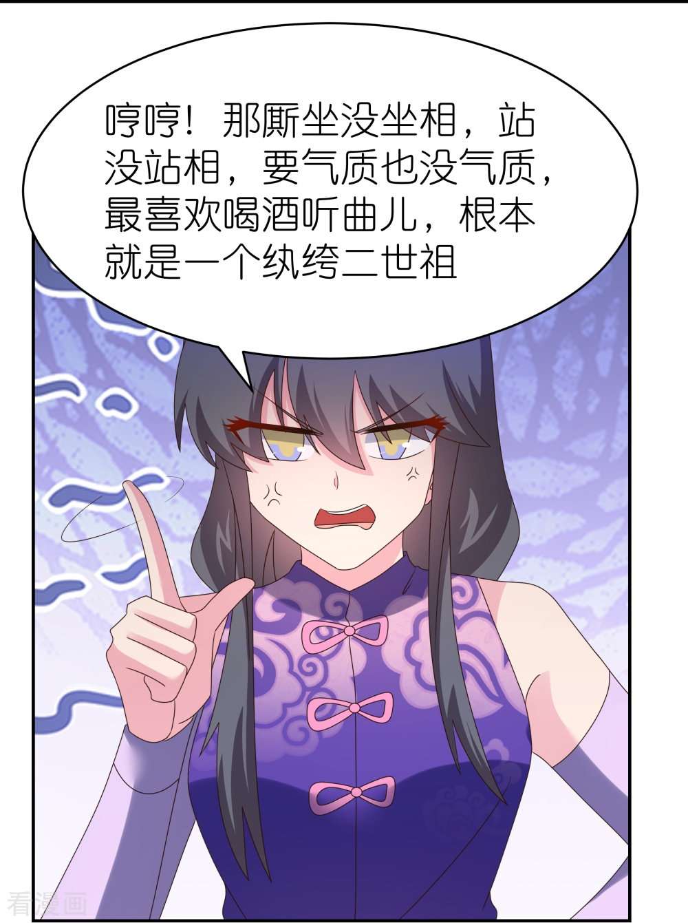 尊上356话