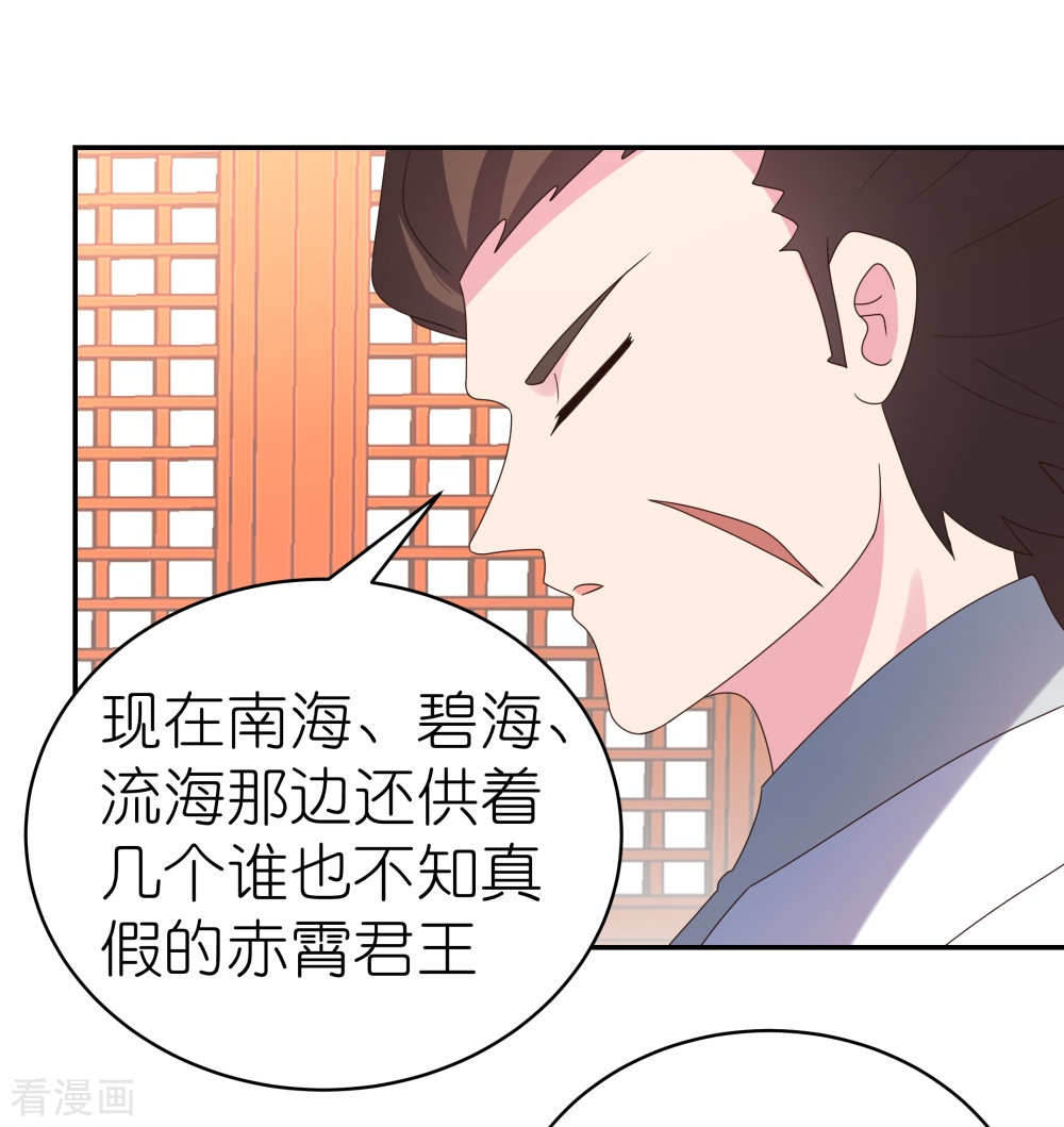 尊上356话