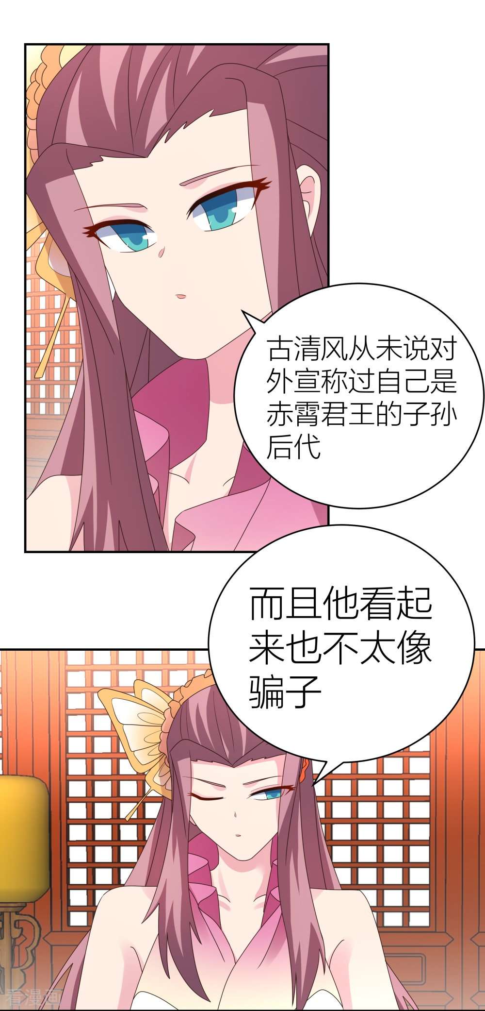 尊上357话
