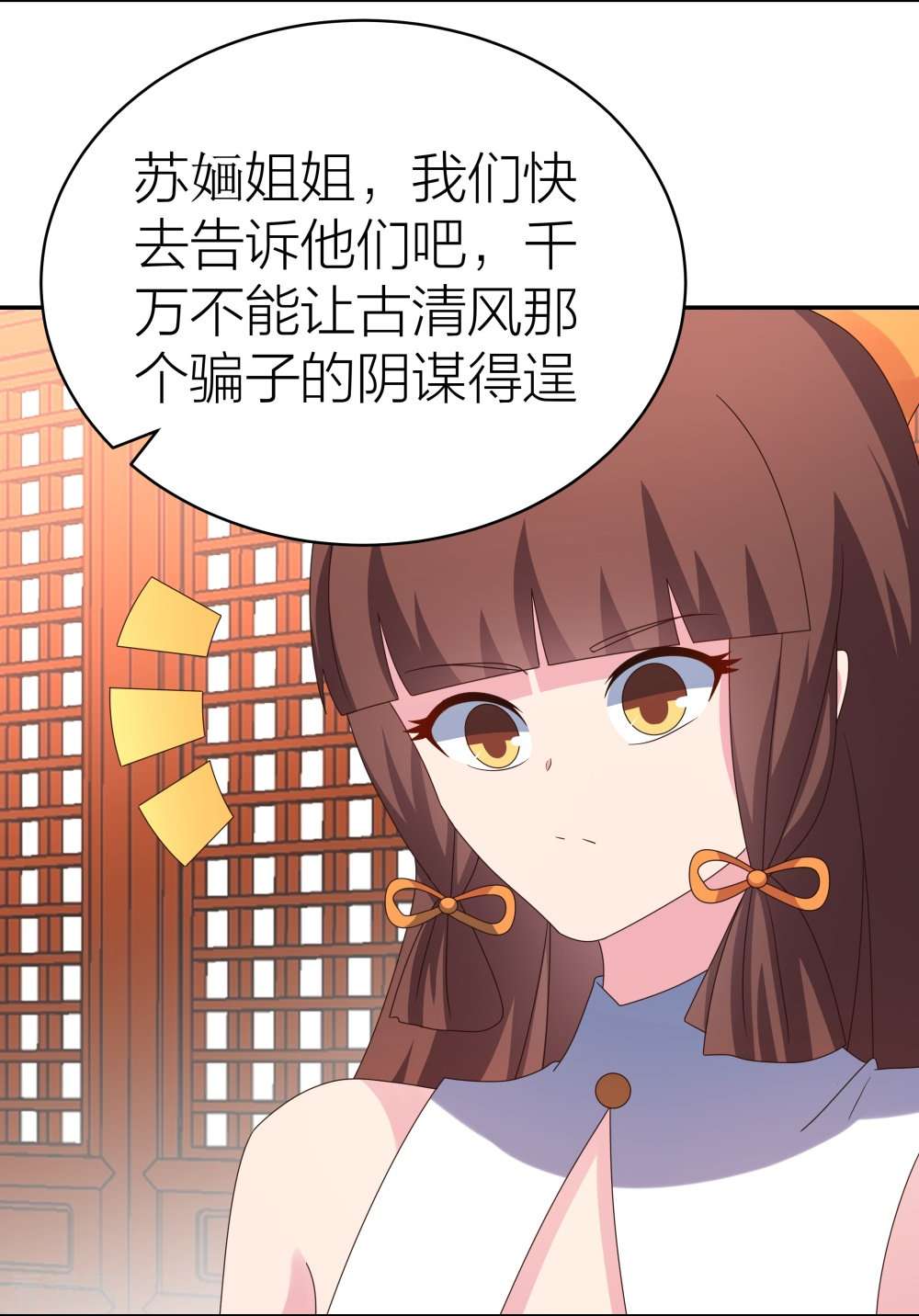 尊上357话