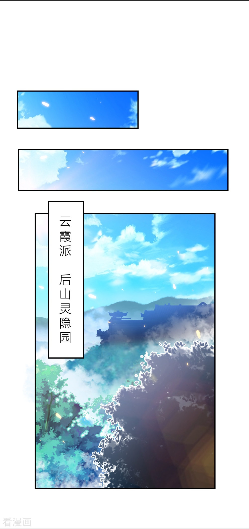 尊上357话