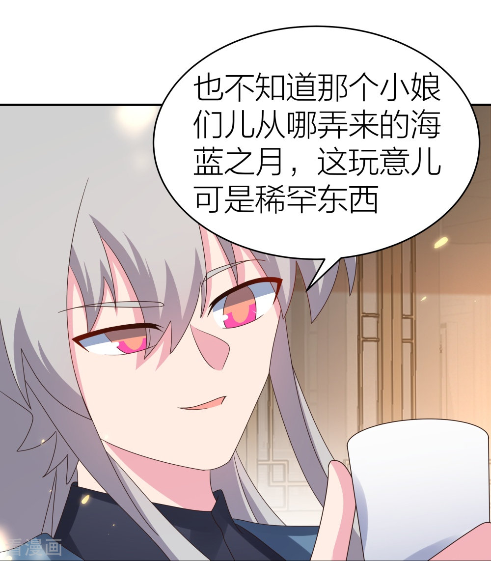尊上357话