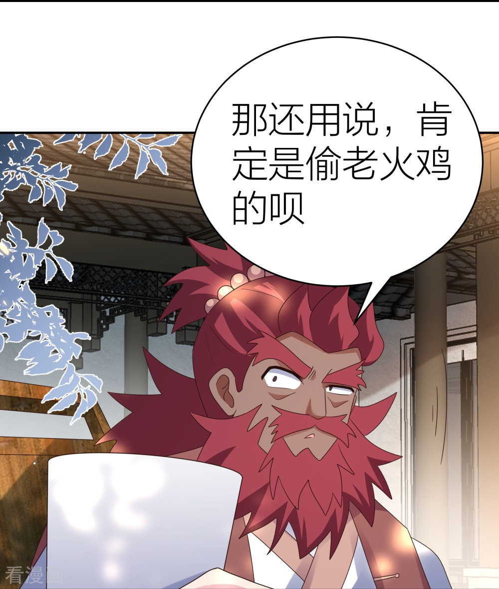 尊上357话