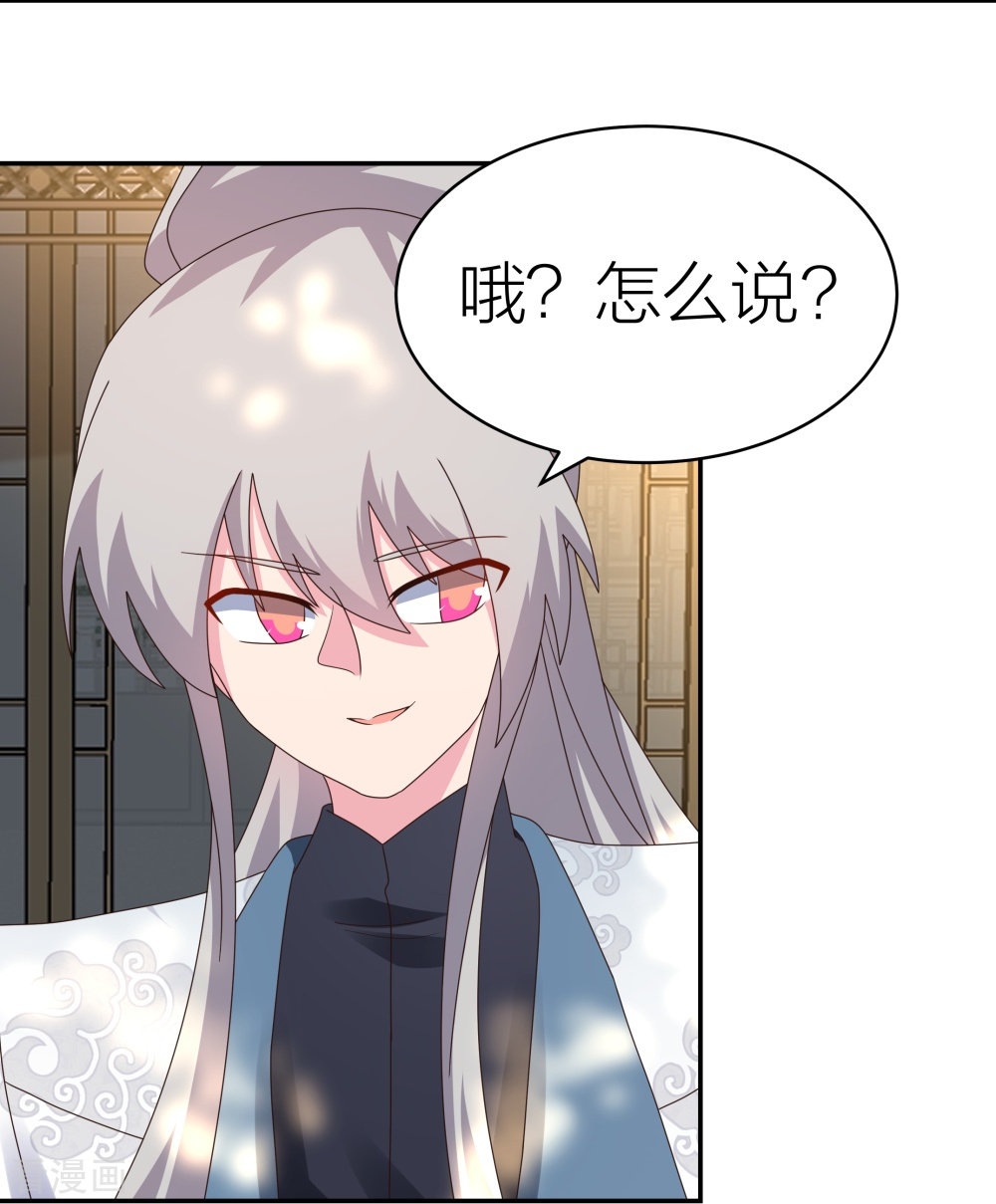 尊上358话