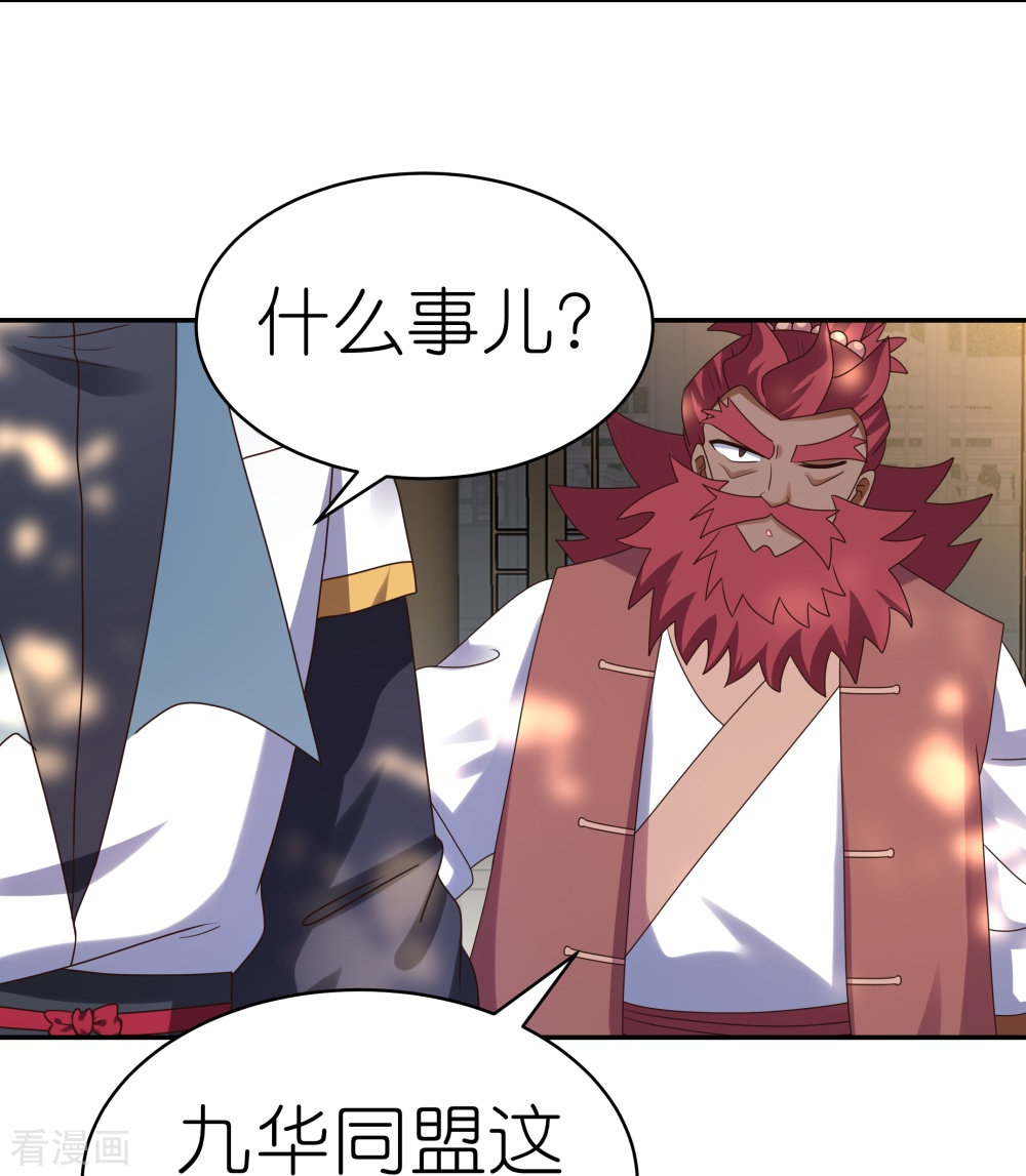 尊上358话