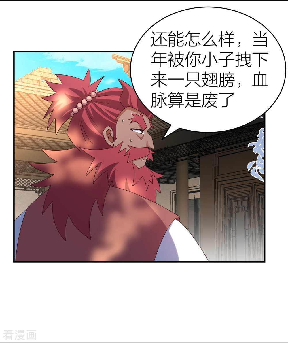 尊上358话
