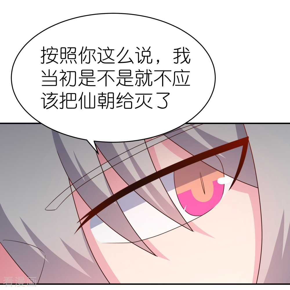 尊上359话