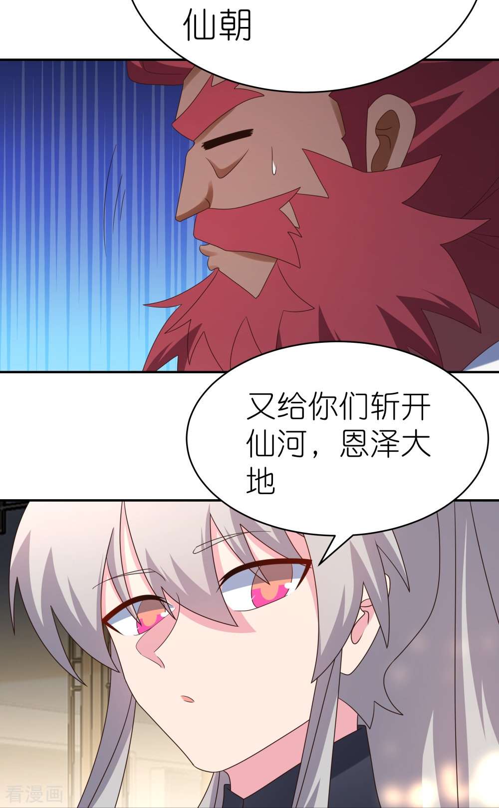 尊上359话