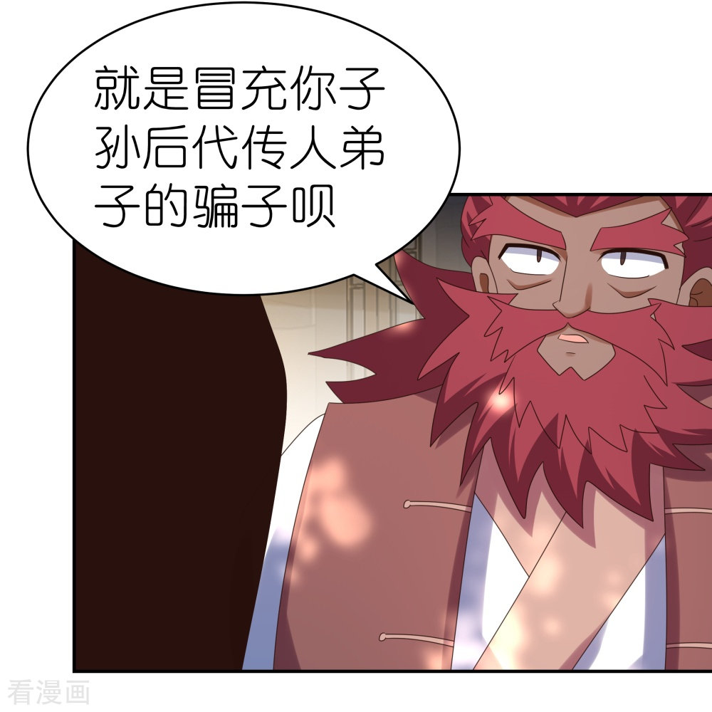 尊上360话