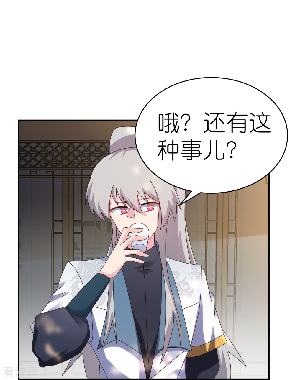 尊上360话