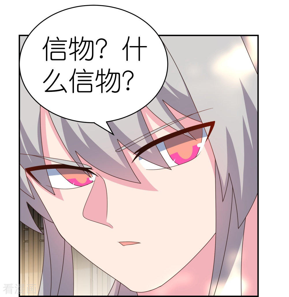 尊上360话
