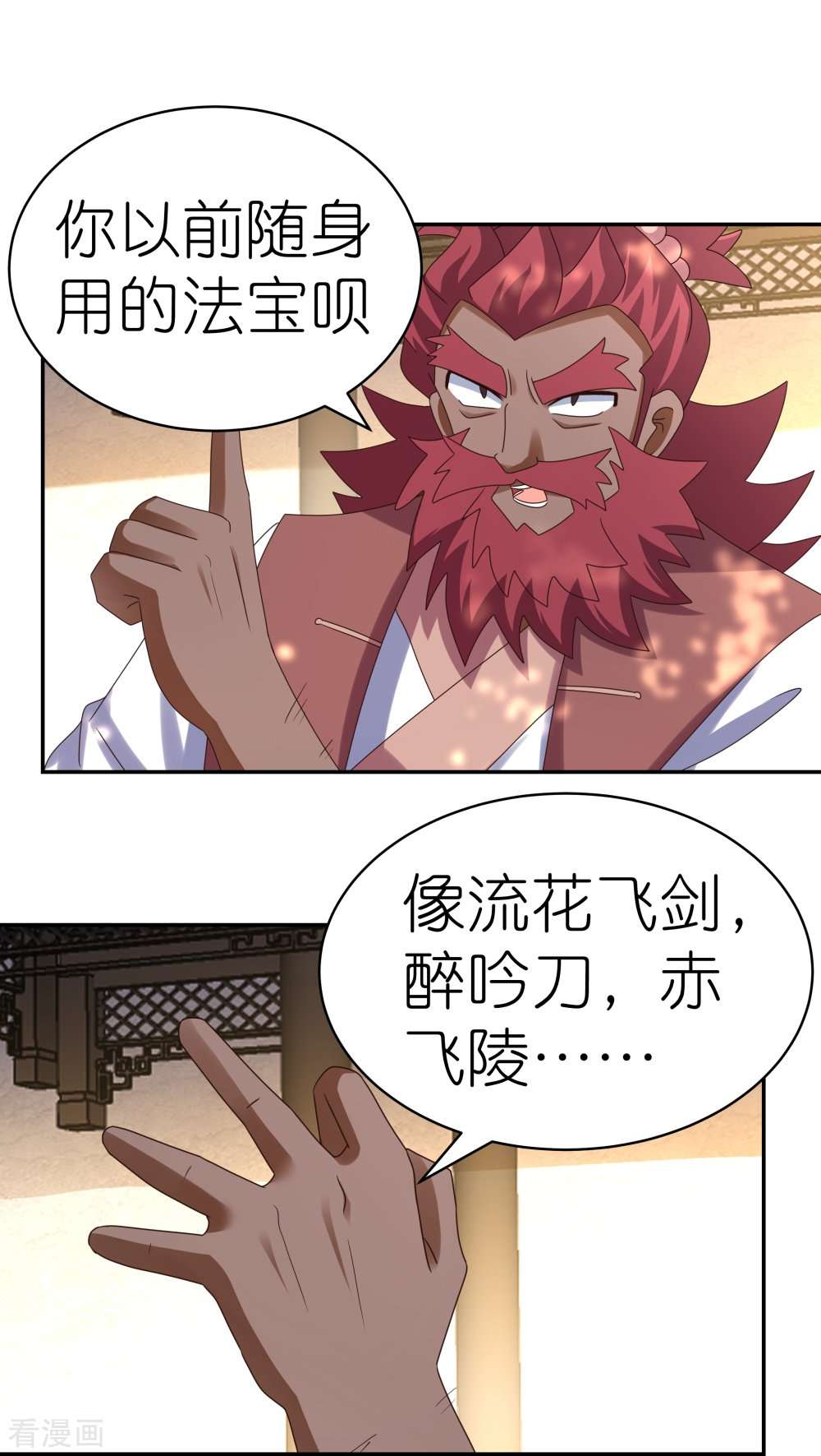尊上360话