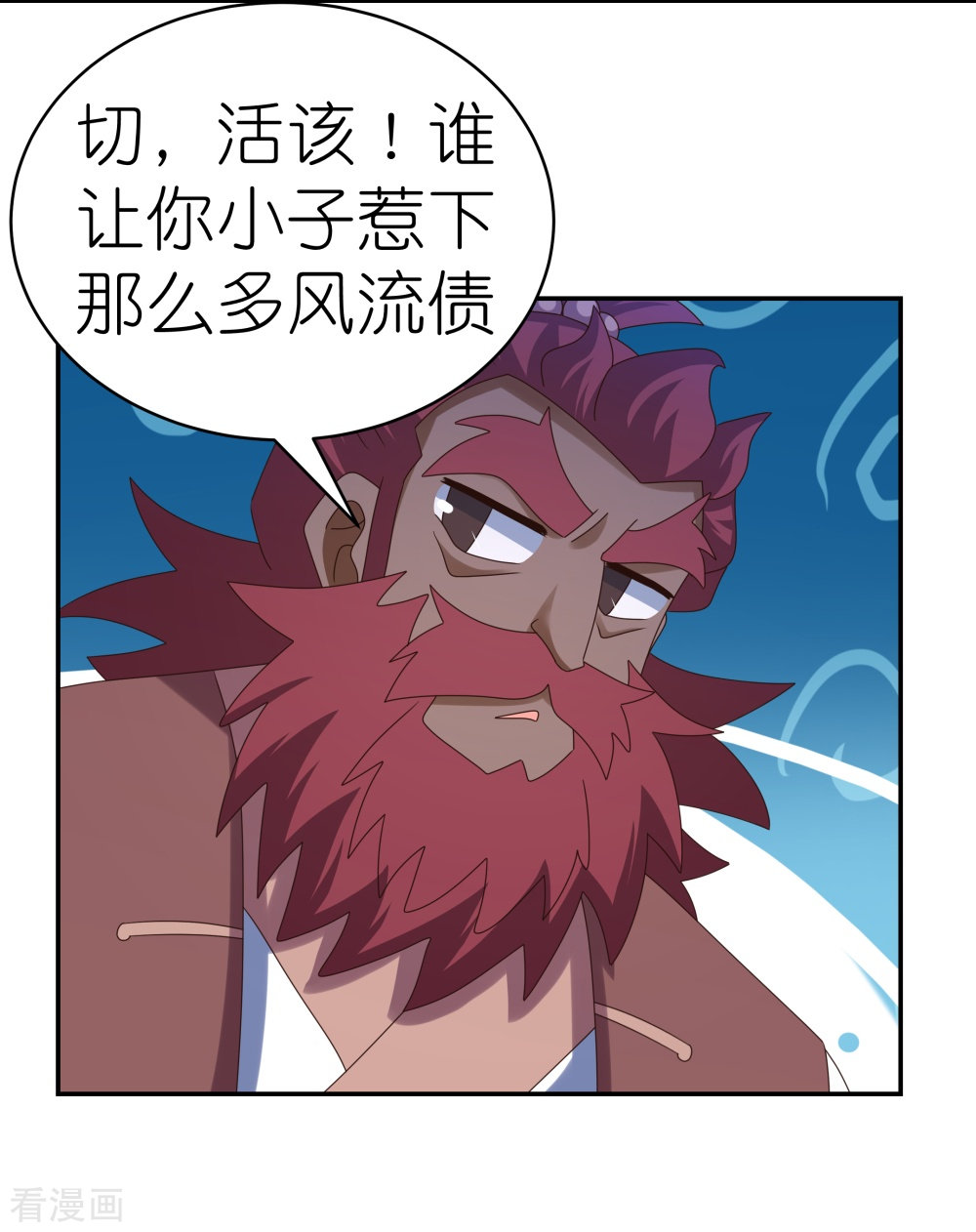 尊上360话
