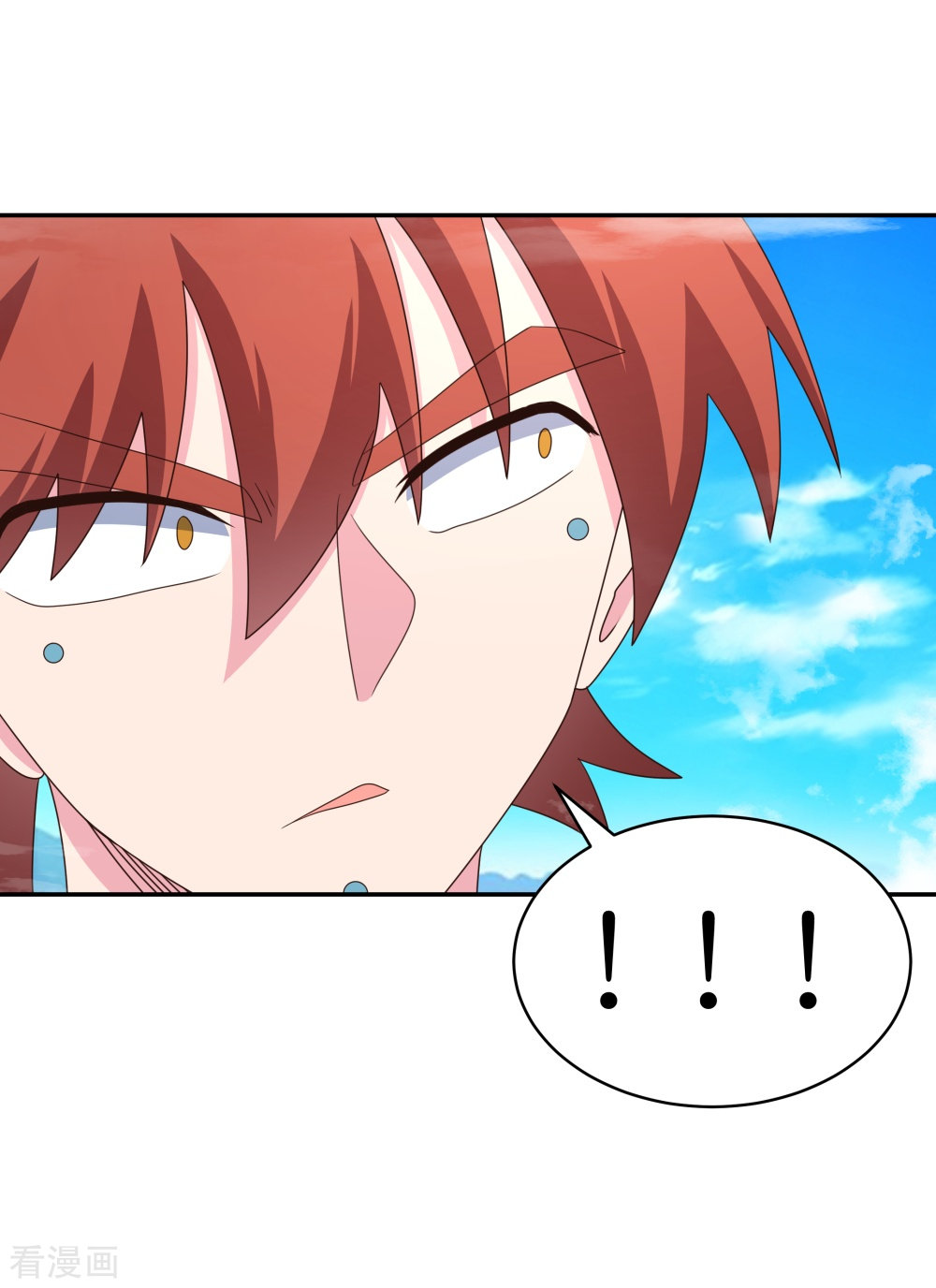 尊上362话