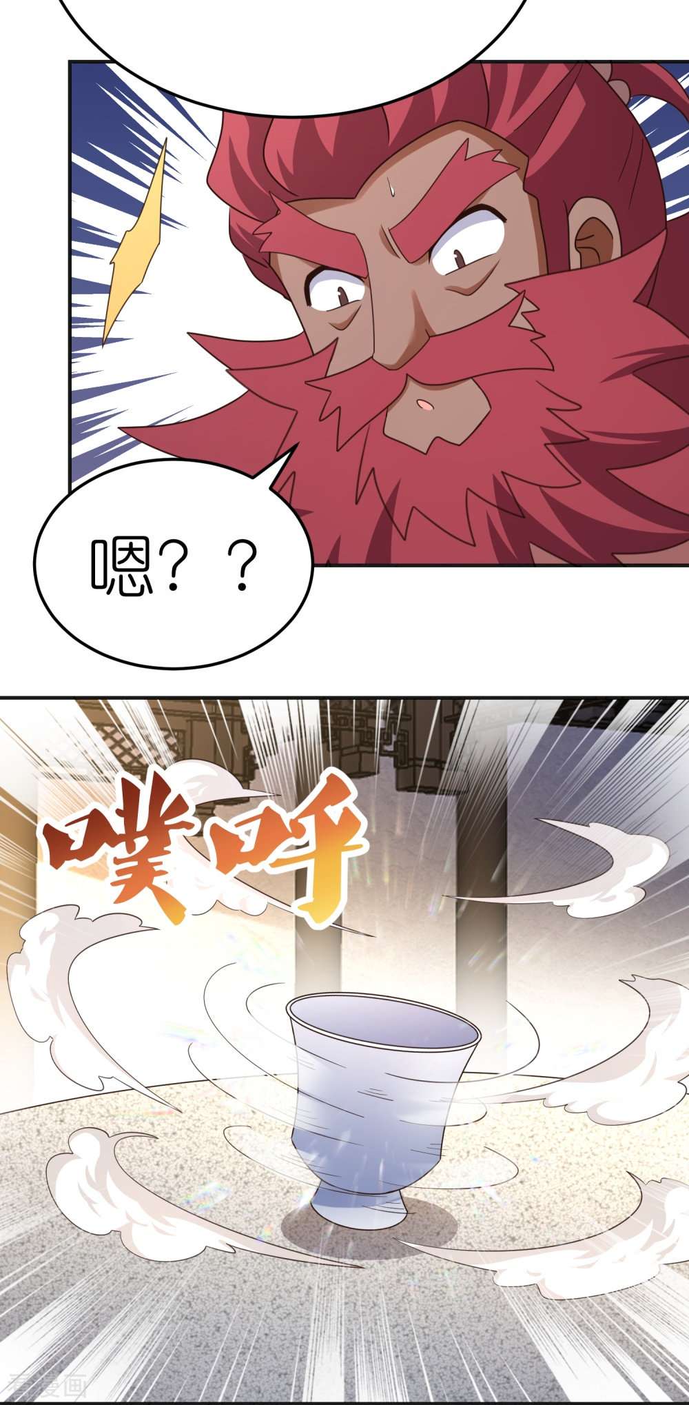 尊上362话
