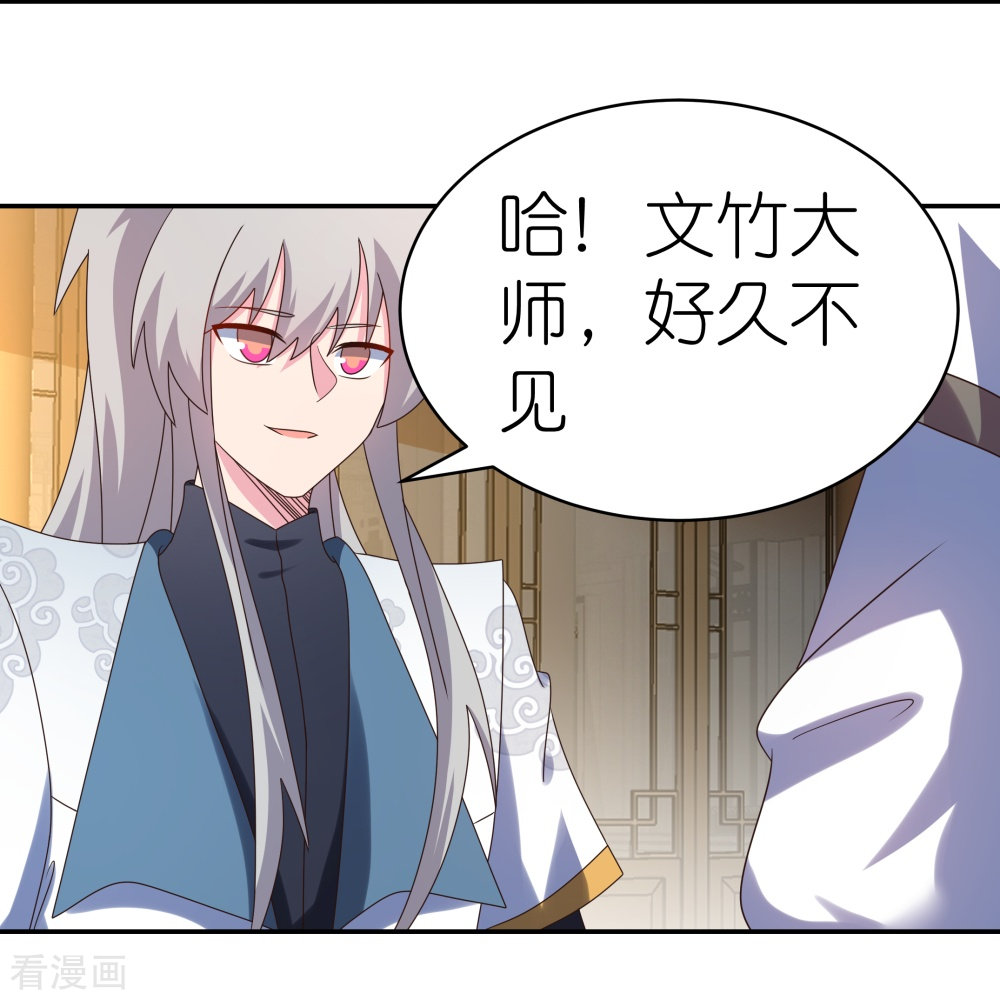 尊上363话