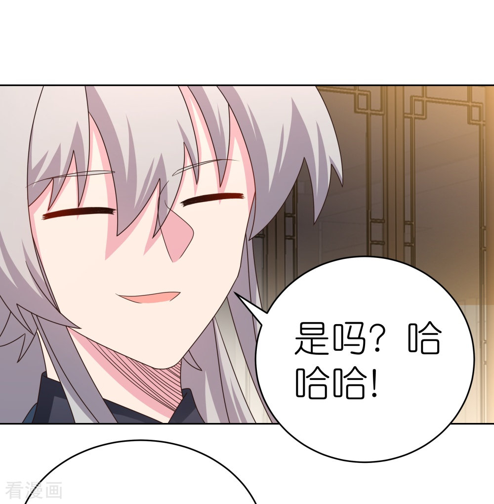 尊上363话