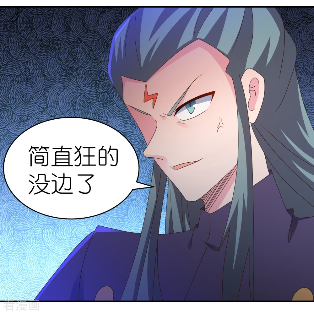 尊上364话