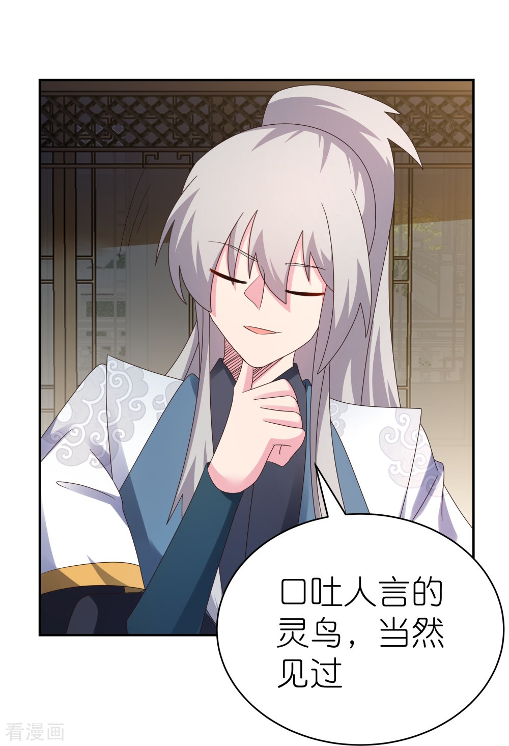 尊上364话
