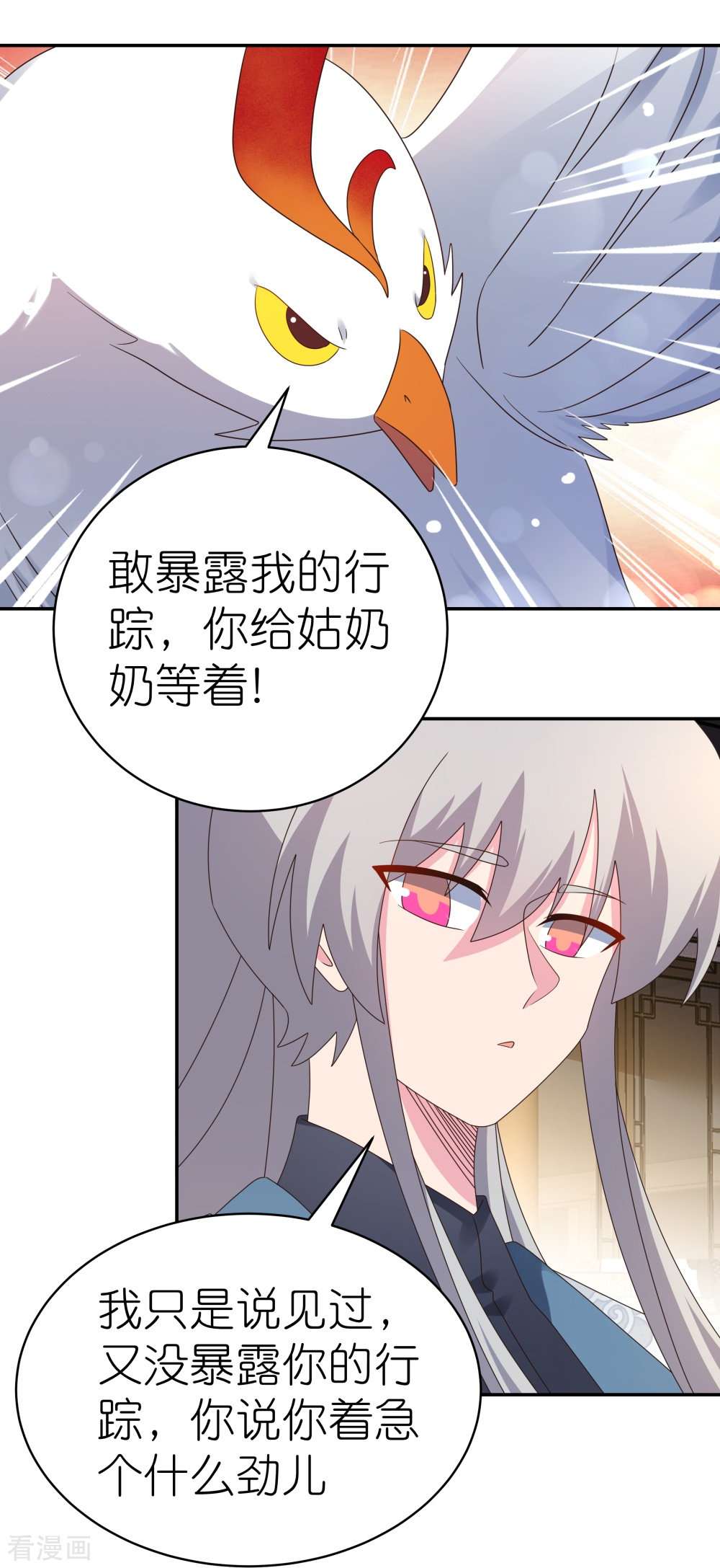 尊上364话