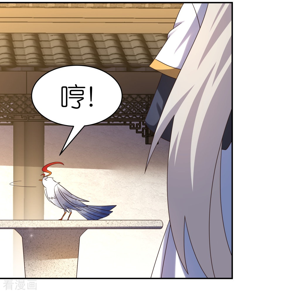 尊上364话