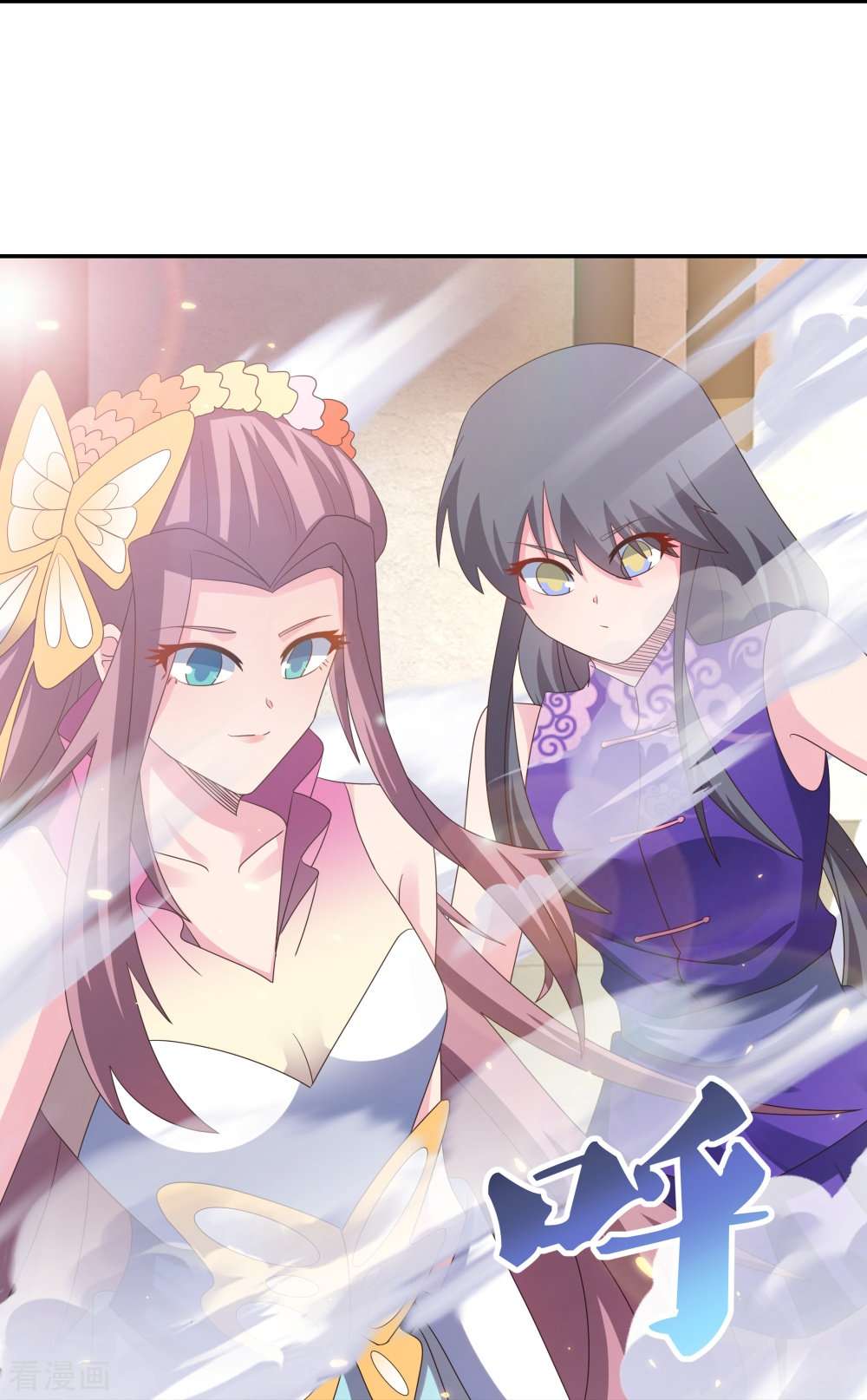 尊上365话