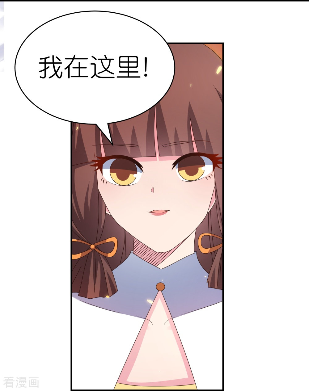 尊上365话