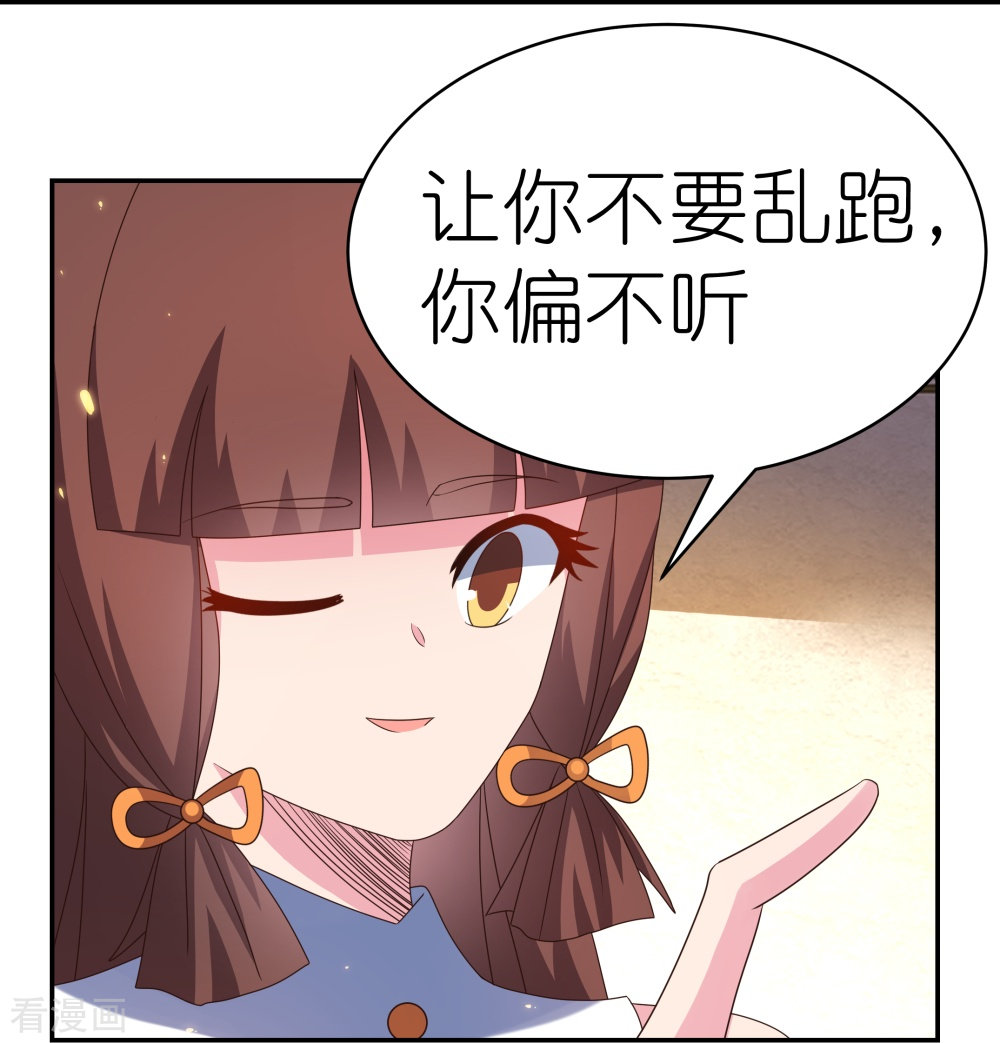 尊上365话