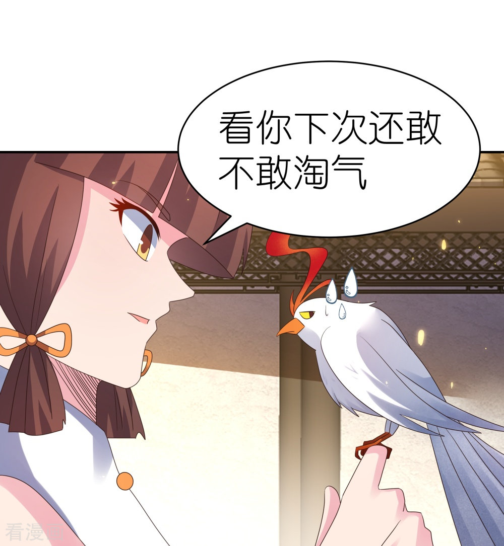 尊上365话