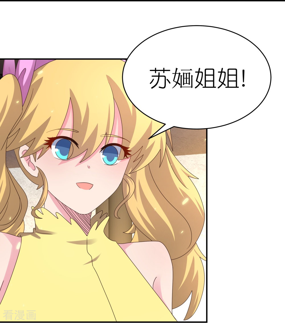 尊上365话