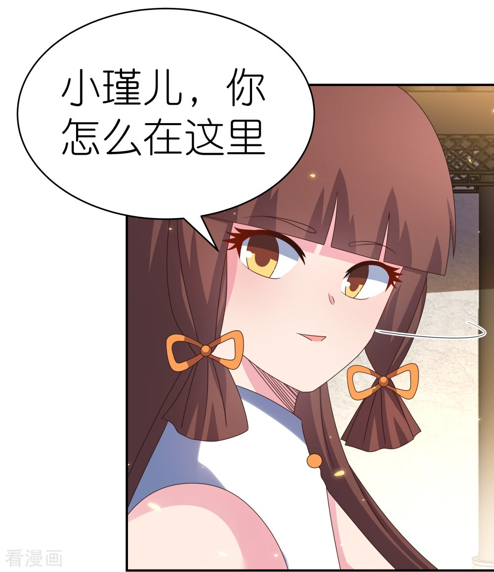 尊上365话