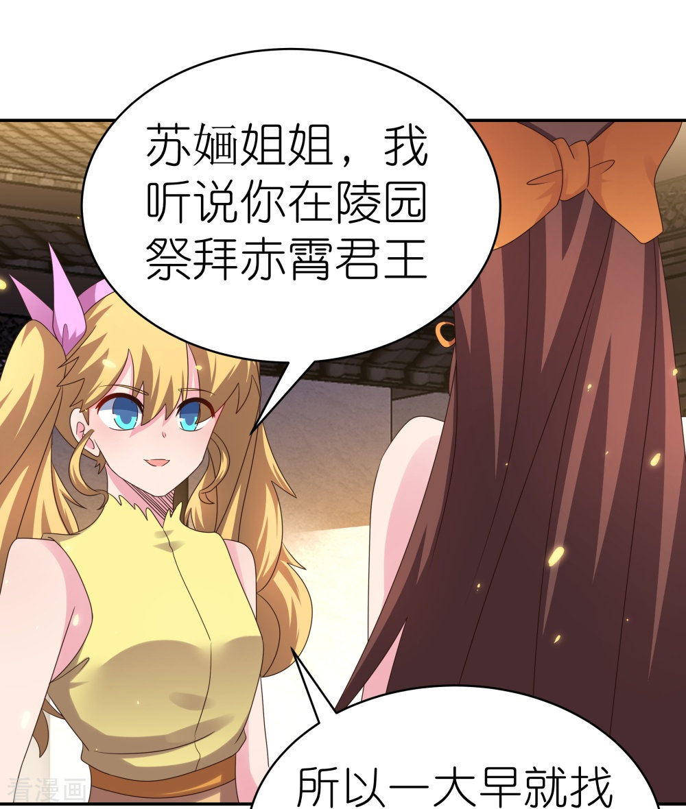 尊上365话