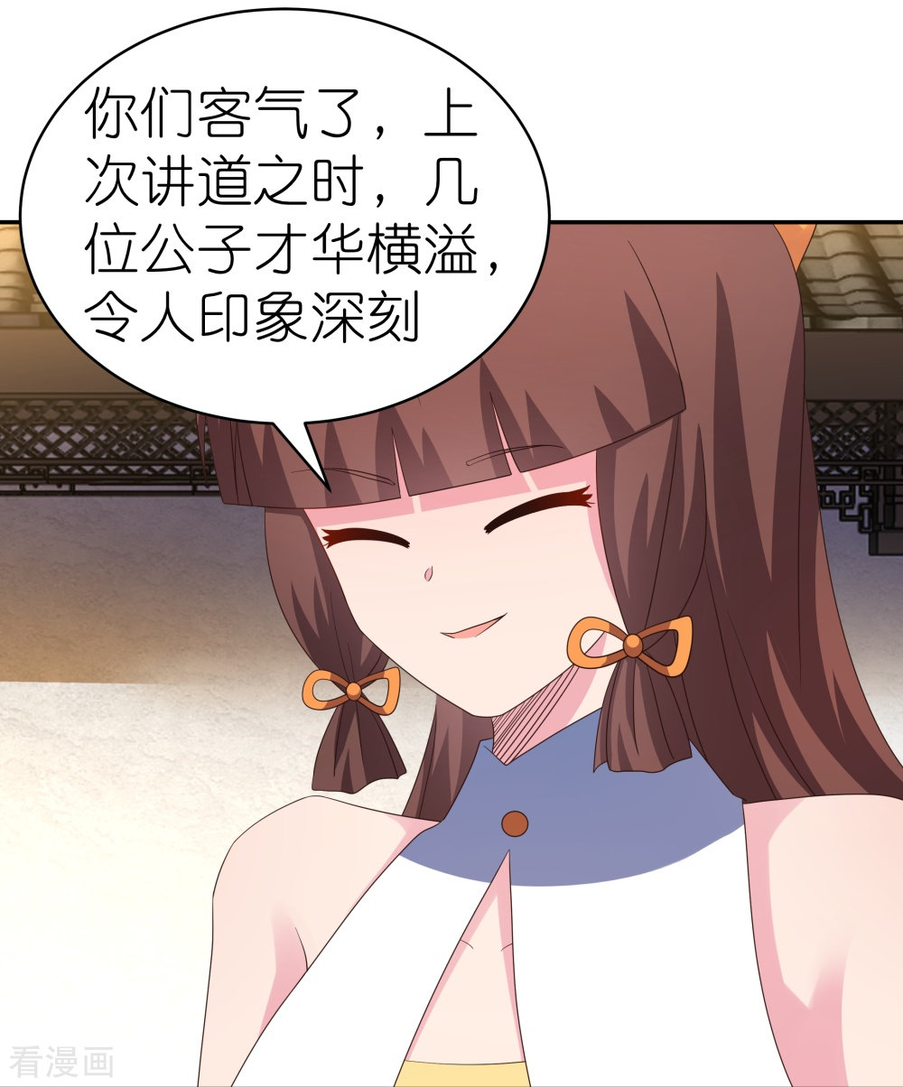 尊上365话