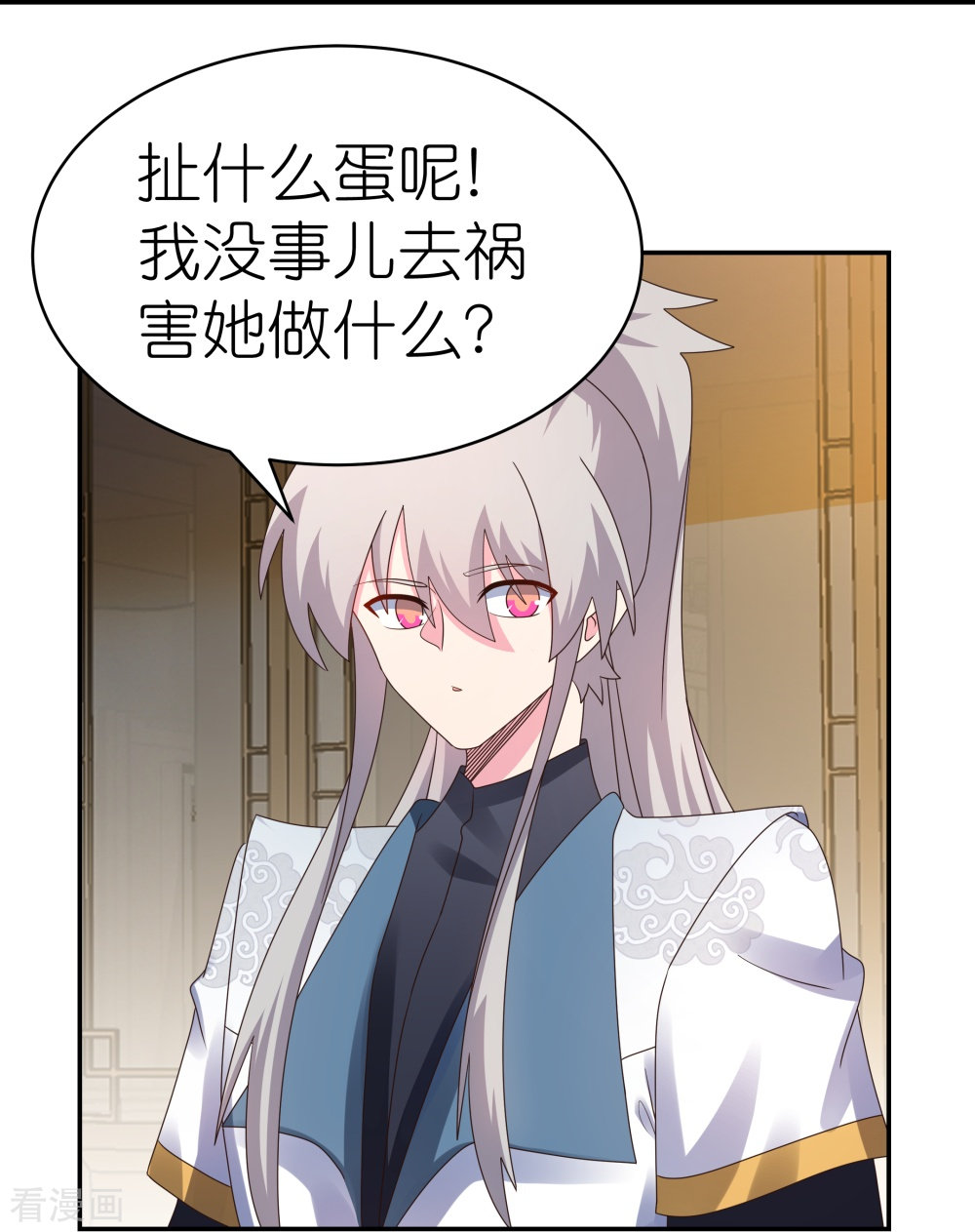 尊上365话
