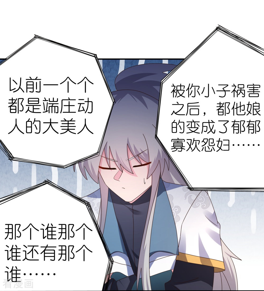 尊上365话