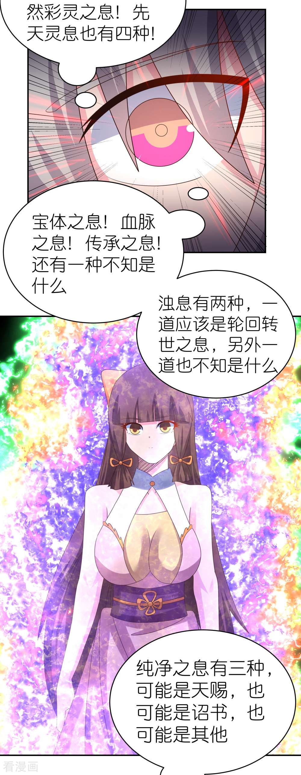 尊上366话