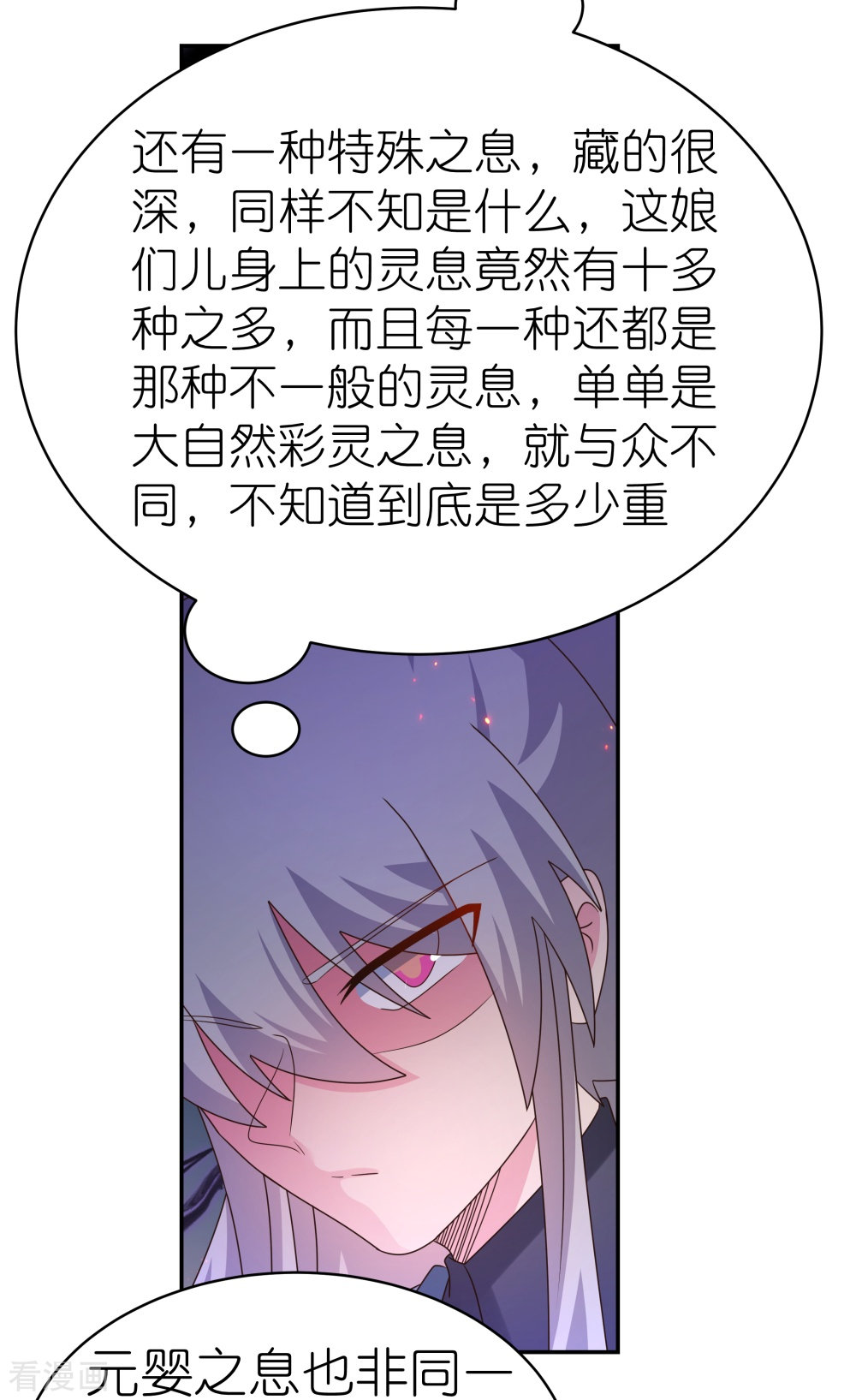 尊上366话