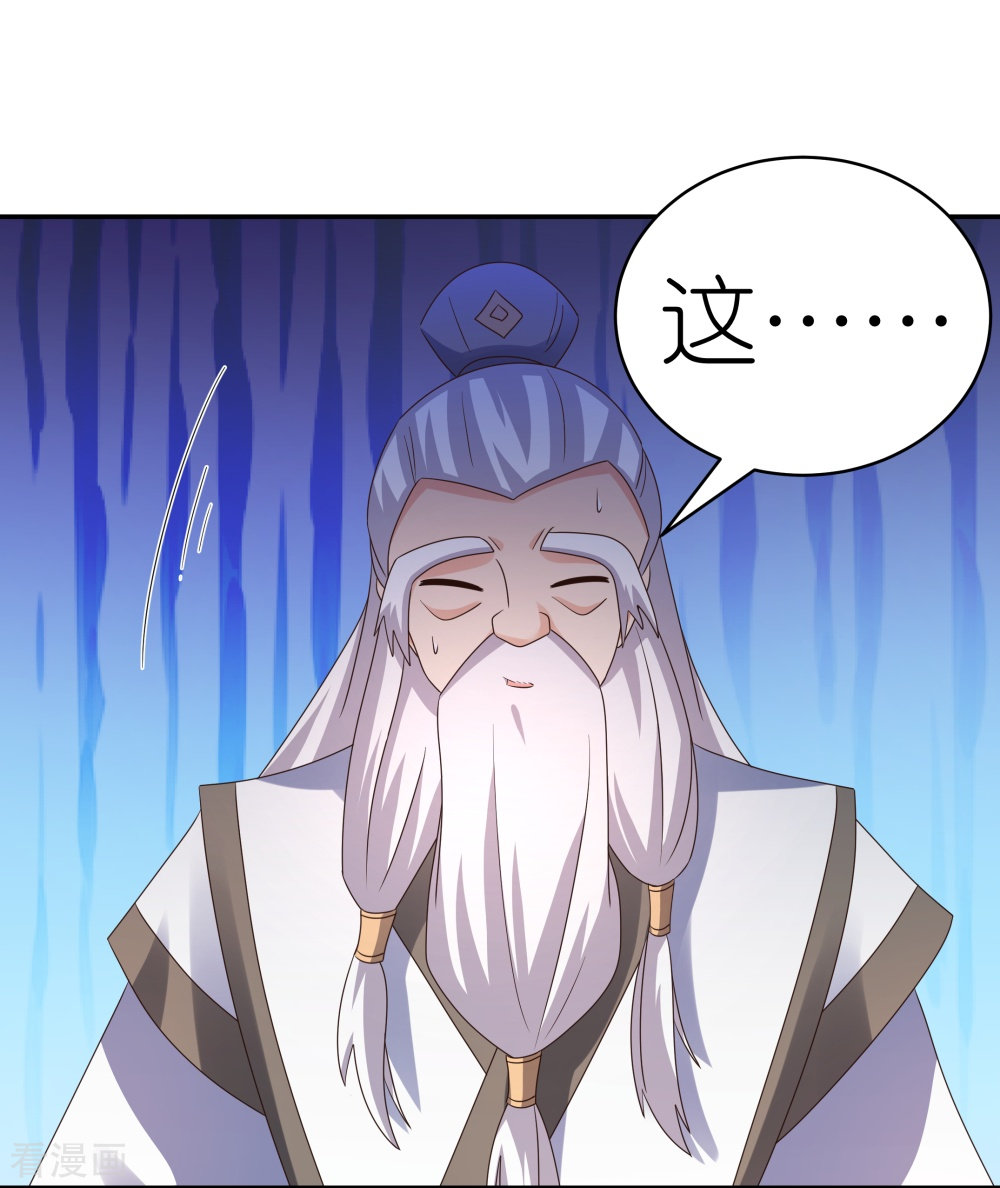 尊上367话