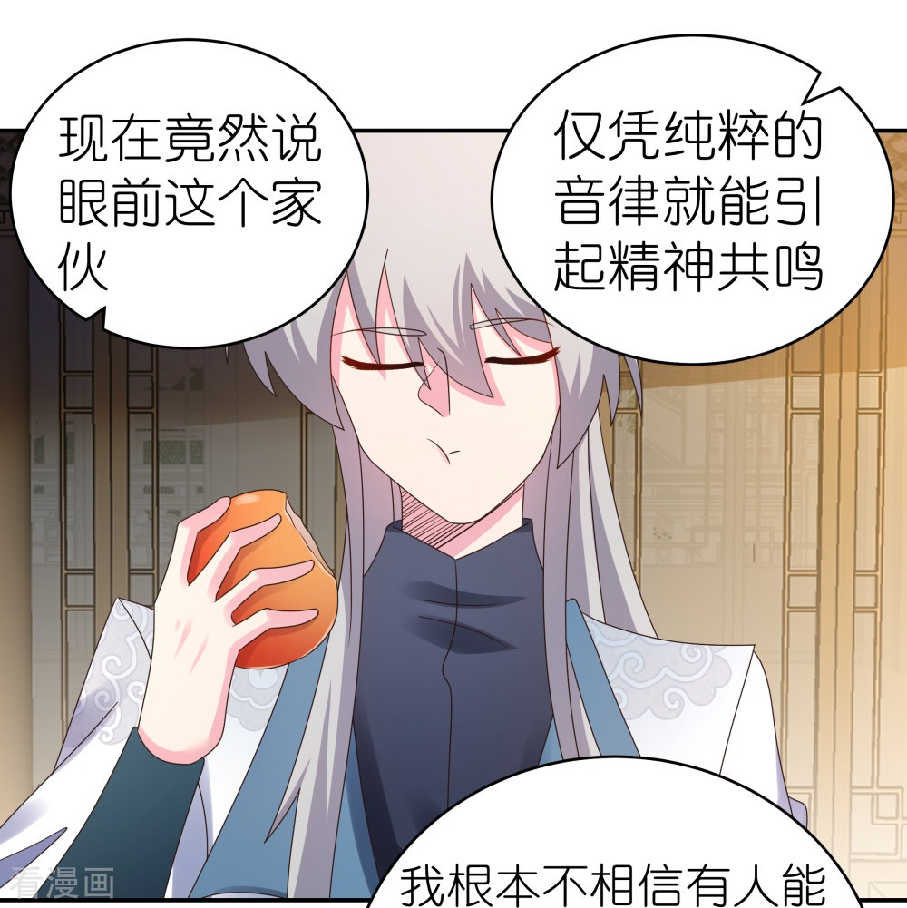 尊上367话