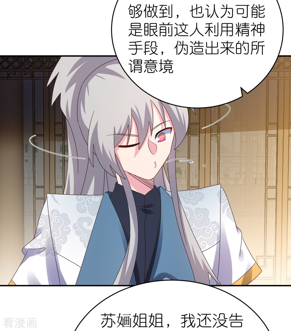 尊上367话