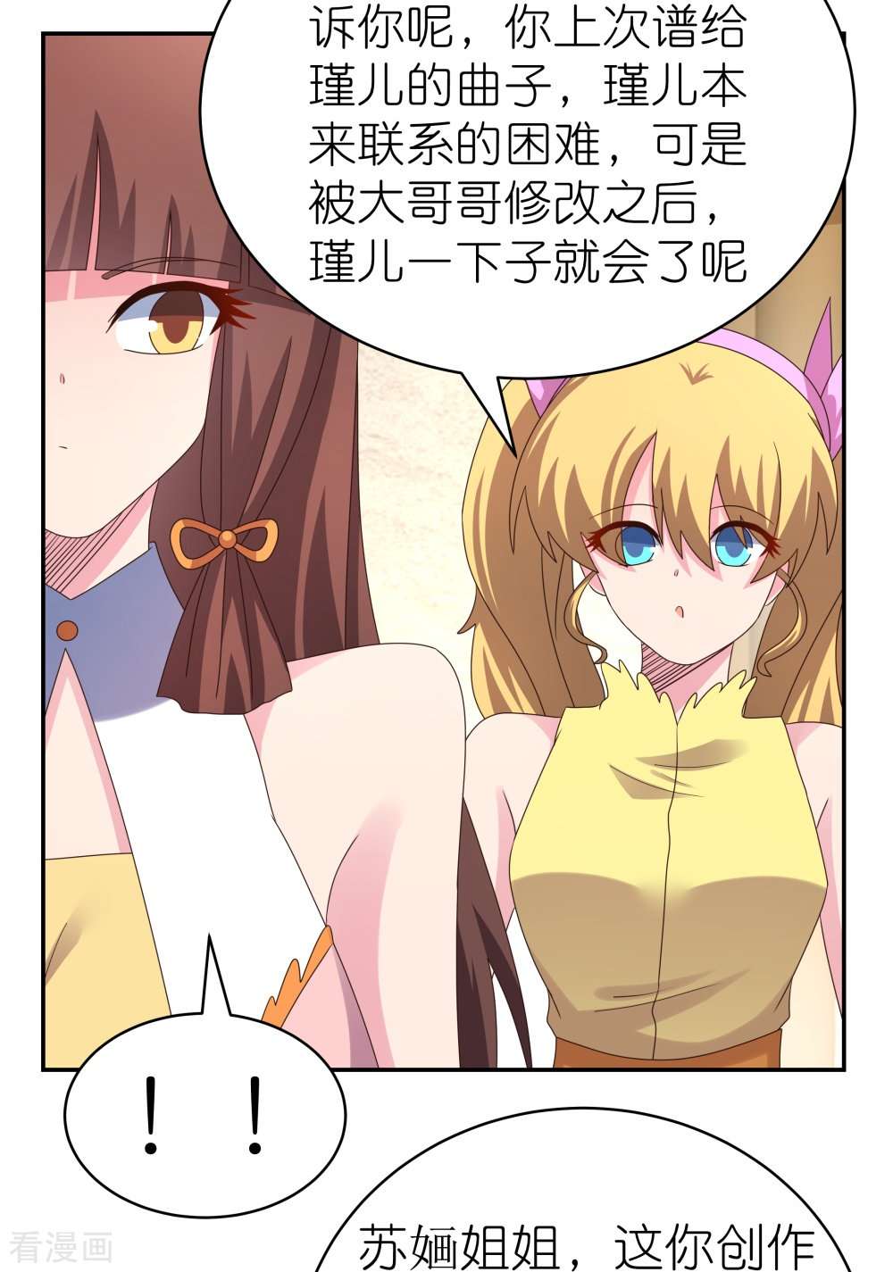 尊上367话