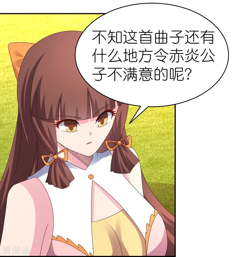 尊上368话