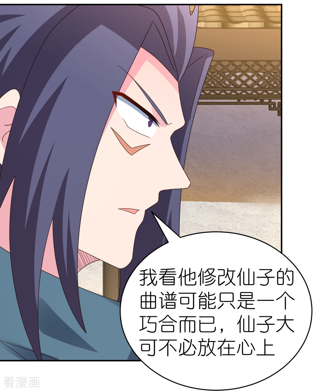 尊上368话