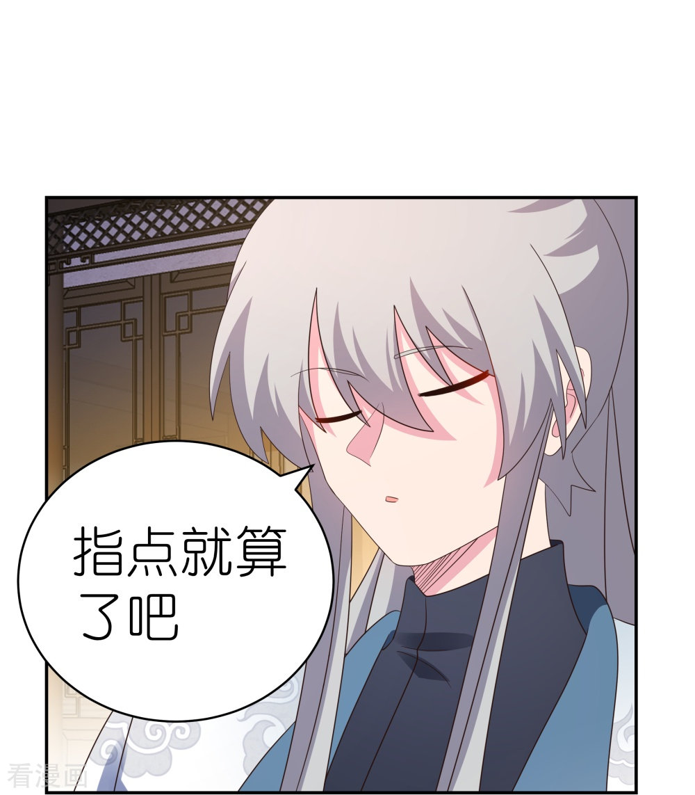 尊上368话